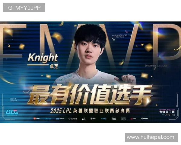 LPL春季赛分均伤害榜揭晓Knight强势登顶引发热议
