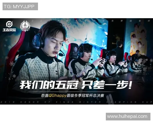 eStar逆转AG超玩会在KPL春季赛中上演惊心动魄的巅峰对决胜利之战