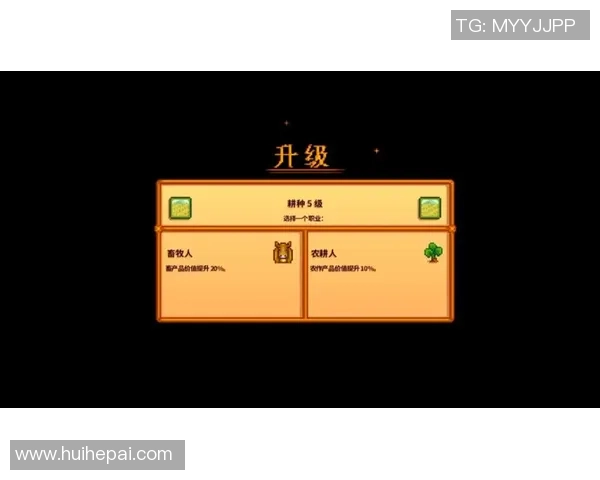 在星露谷物语中体验悠闲农场生活的乐趣与挑战